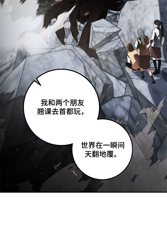 [第65话] 悼念者30