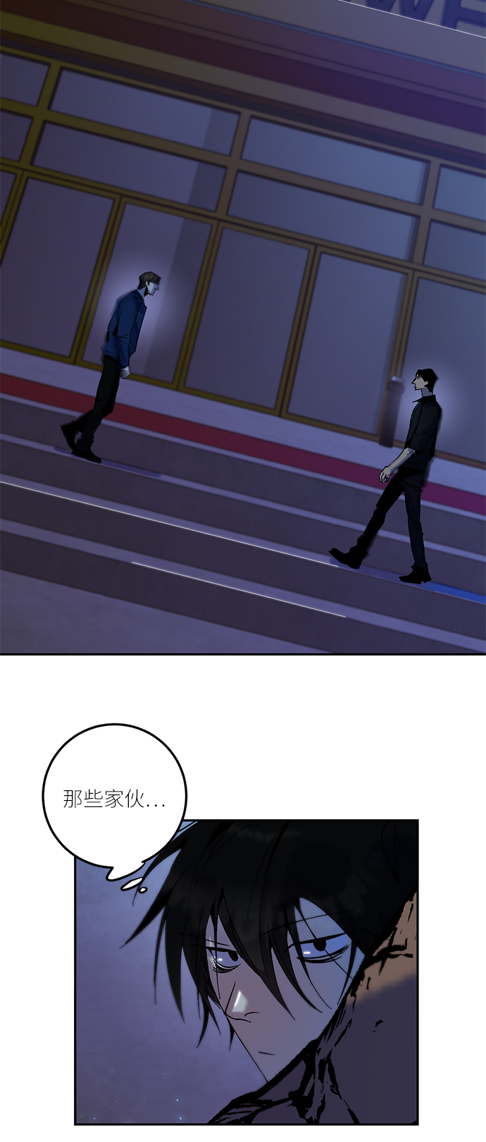 [第14话] 游戏的乐趣34