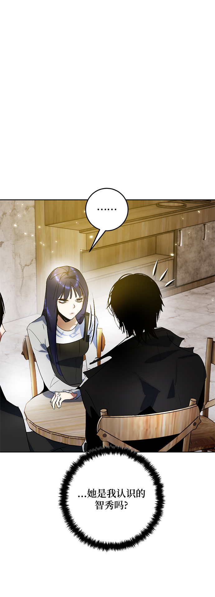 [第89话] 执着的行踪（2）75