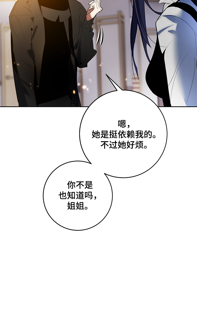 [第90话] 天煞星（1）81