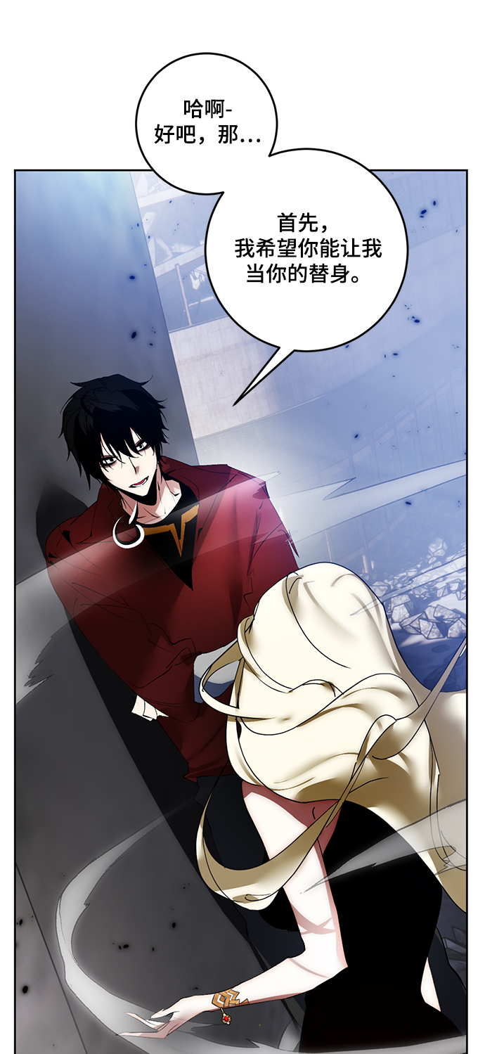[第94话] 召唤（3）66