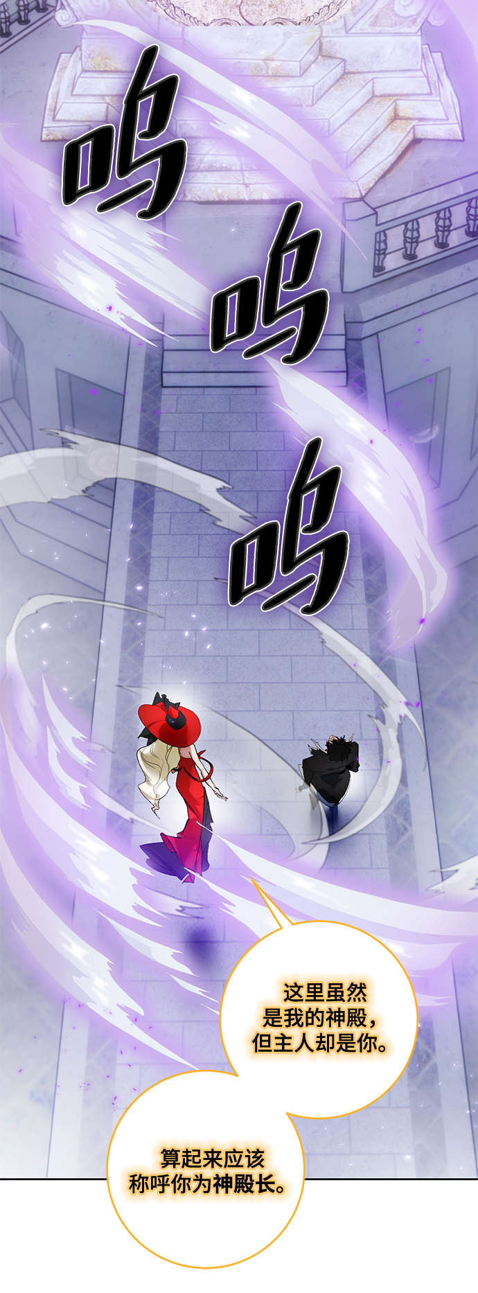 [第93话] 召唤（2）70