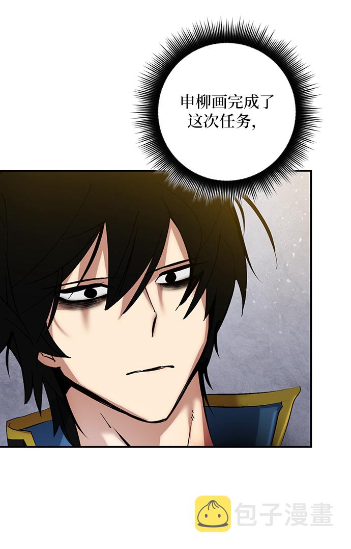 [第67话] 两者选一（2）34