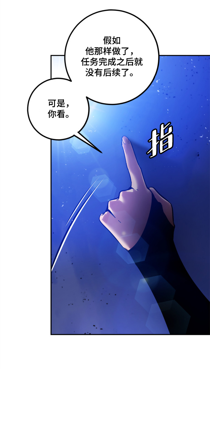 [第73话] 逆行的魔法（3）62