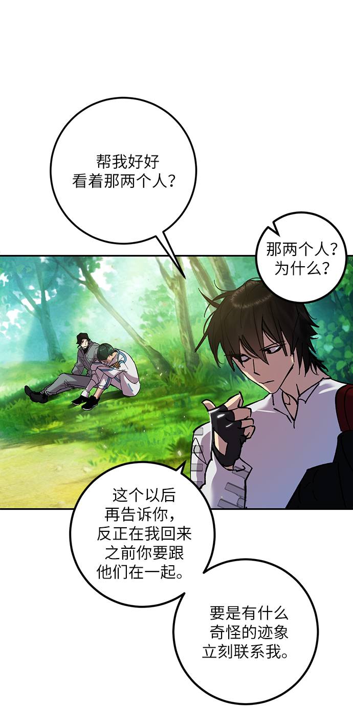 [第30话] 海星（1）27