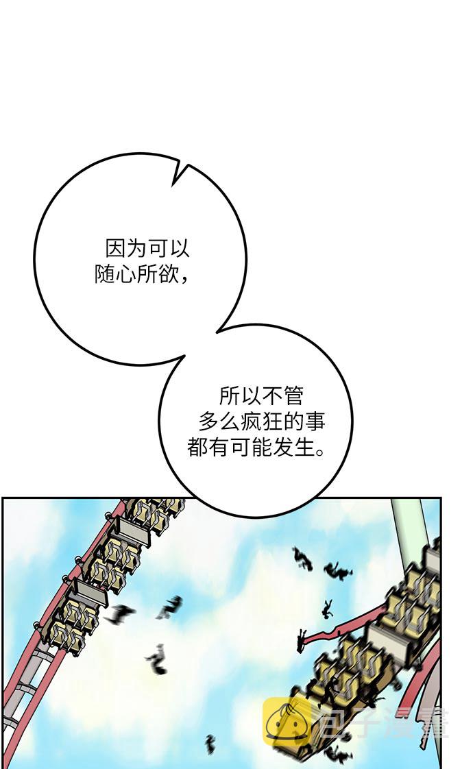 [第26话] 开始的变化（1）42