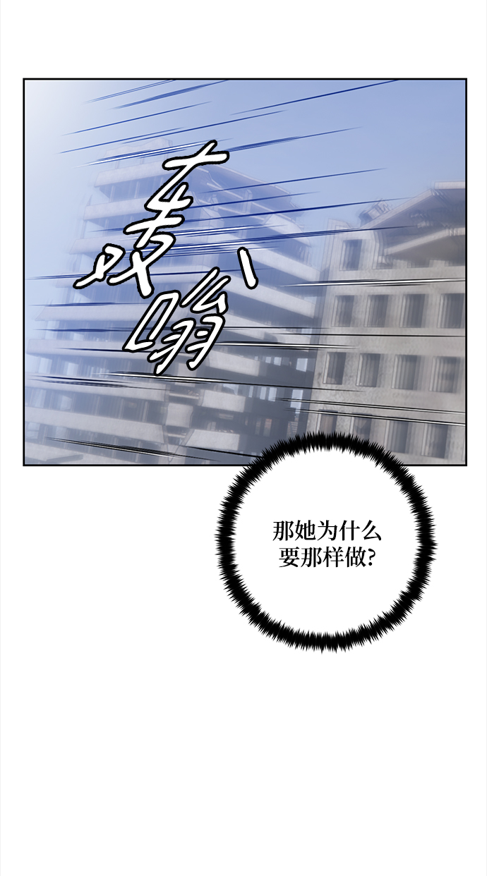 [第95话] 病娇女的爱（1）2