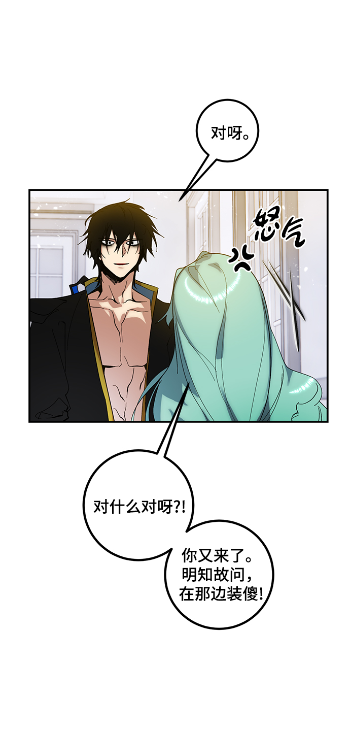 [第67话] 两者选一（2）28