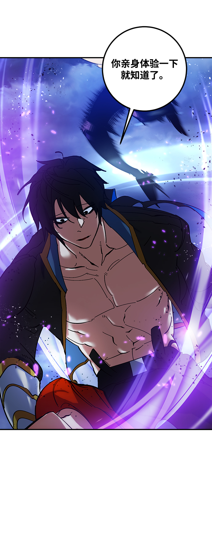 [第71话] 逆行的魔法（1）43