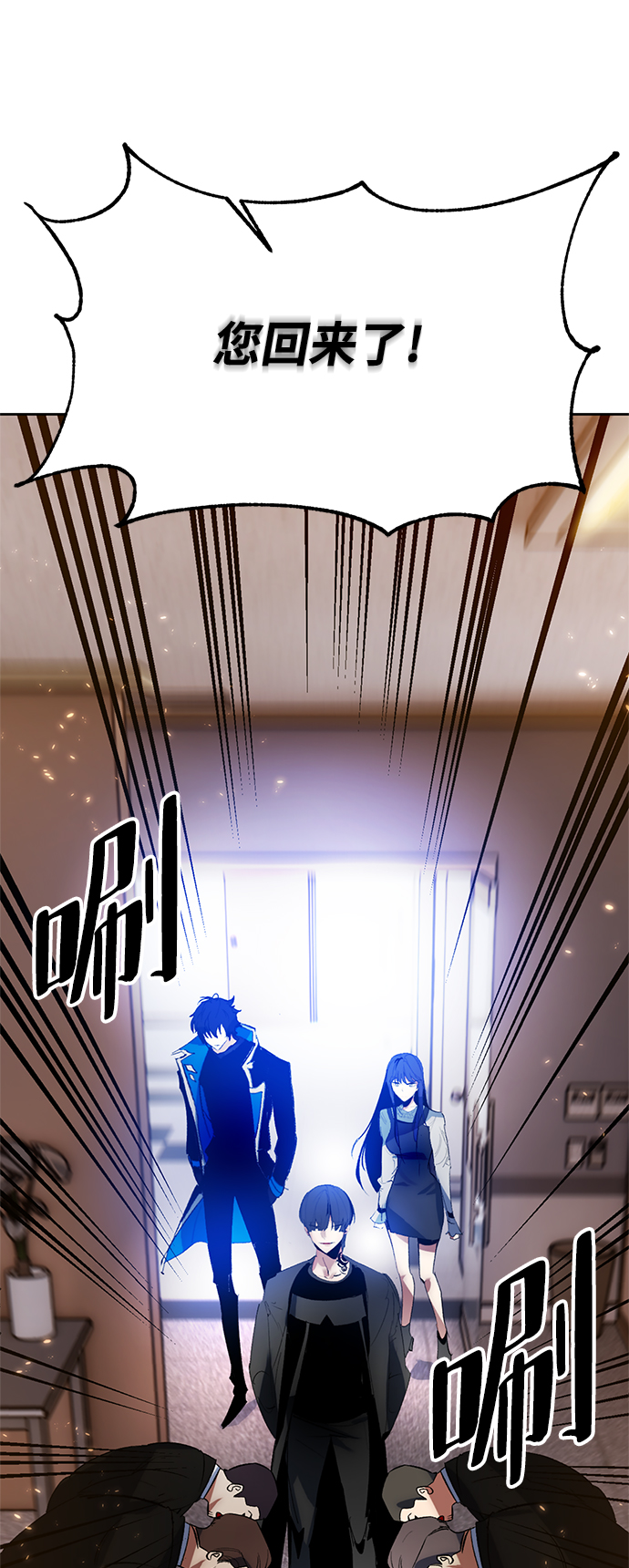 [第90话] 天煞星（1）53