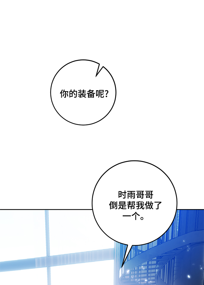 [第101话] 千变（1）77