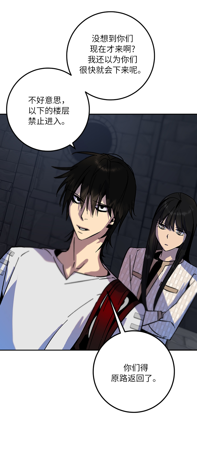 [第18话] 谦让的美德（3）47