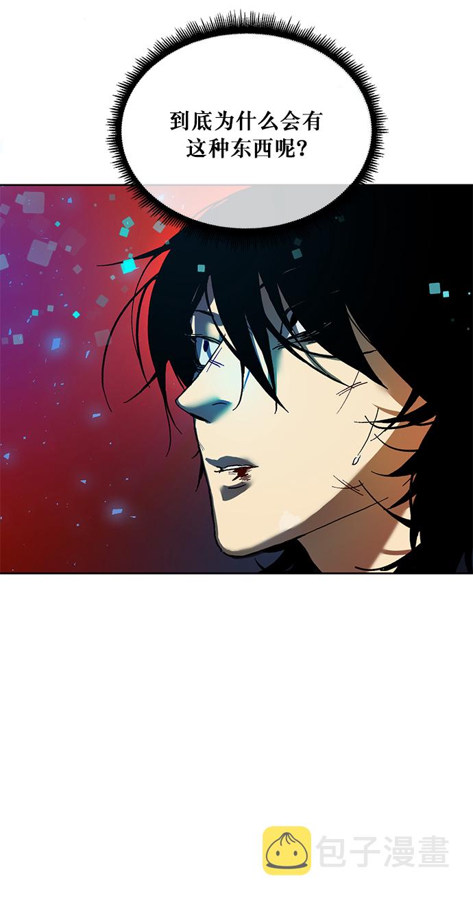 [第1话] BAD ENDING34