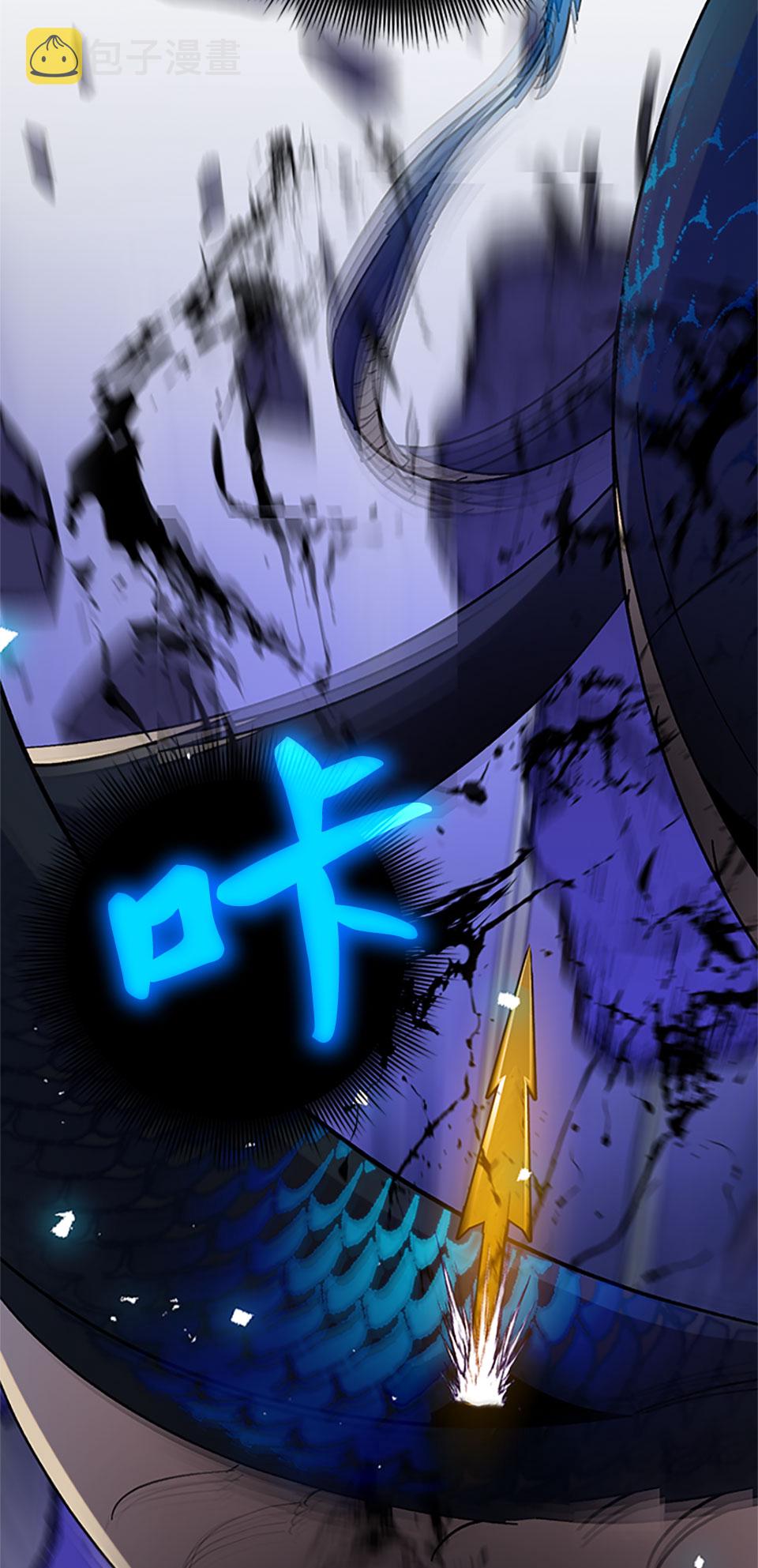 [第21话] 差距（2）67