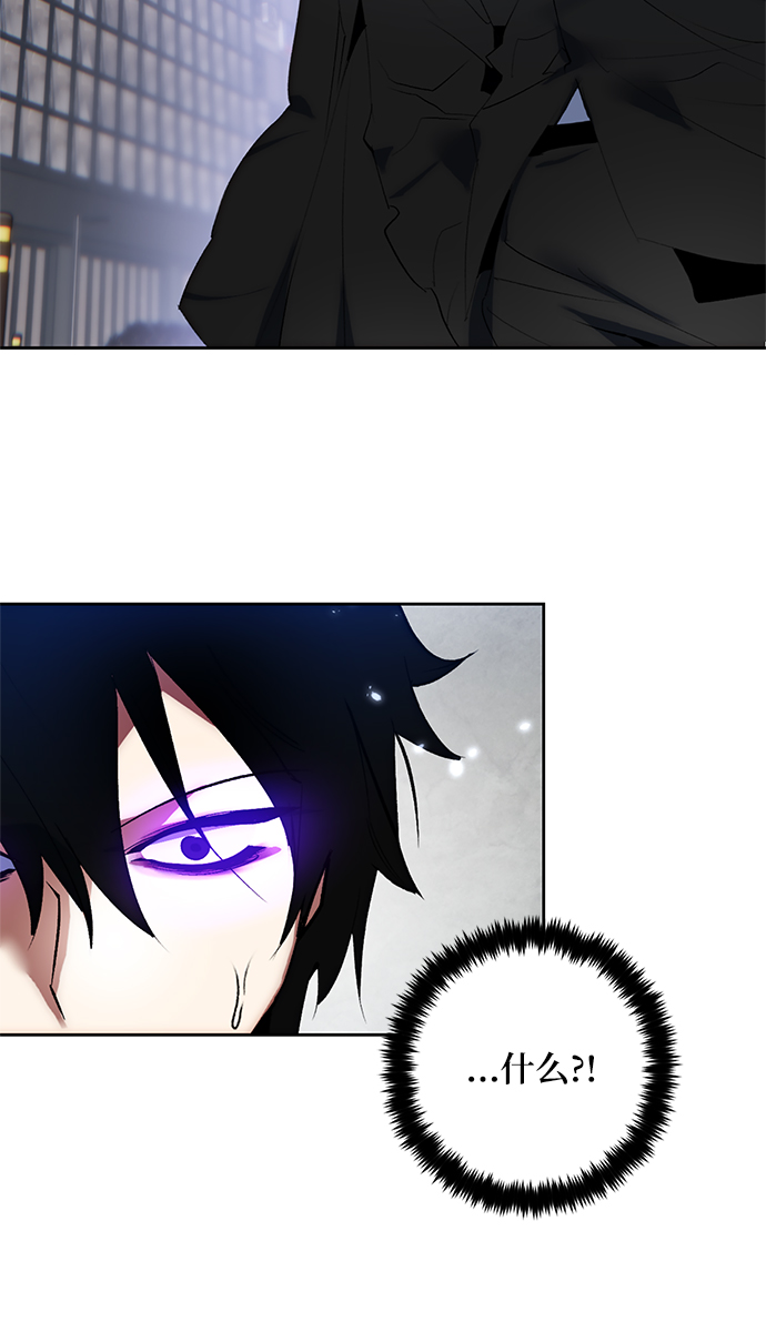 [第101话] 千变（1）84