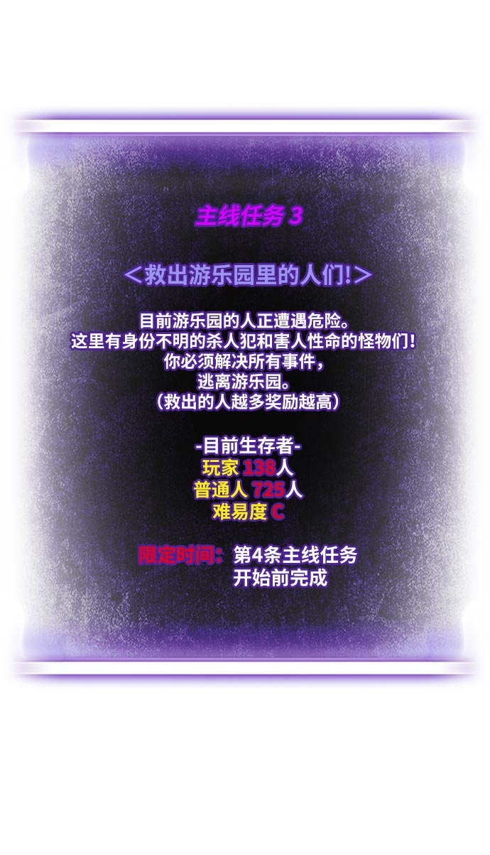 [第26话] 开始的变化（1）81