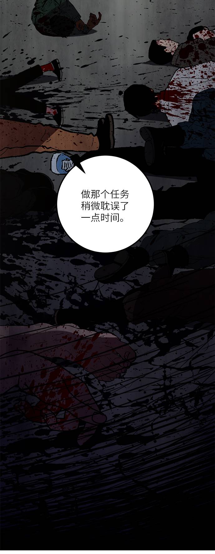 [第39话] 第一次大规模更新（2）41