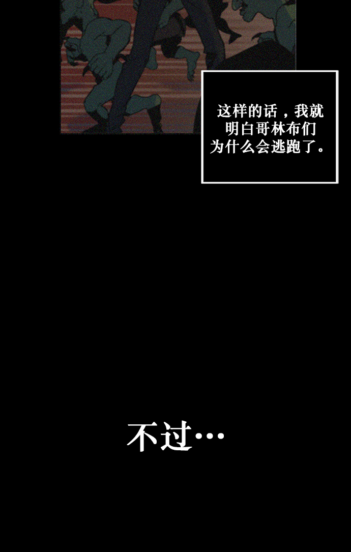 [第6话] 天煞星26