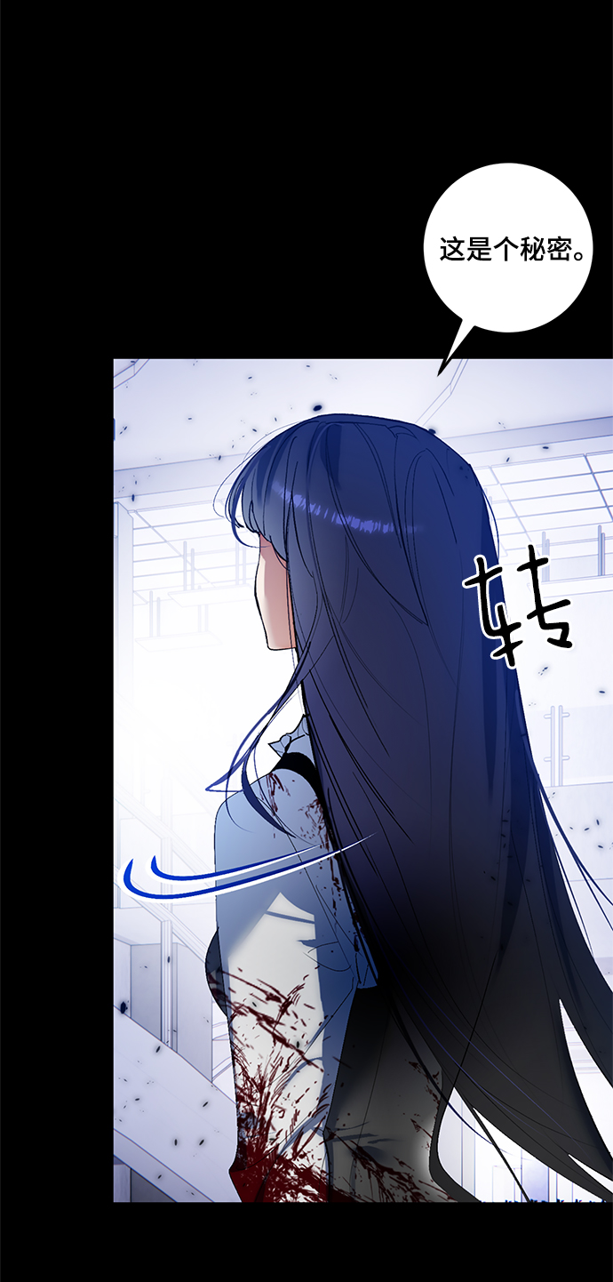 [第78话] 寻找恶魔的人（5）13