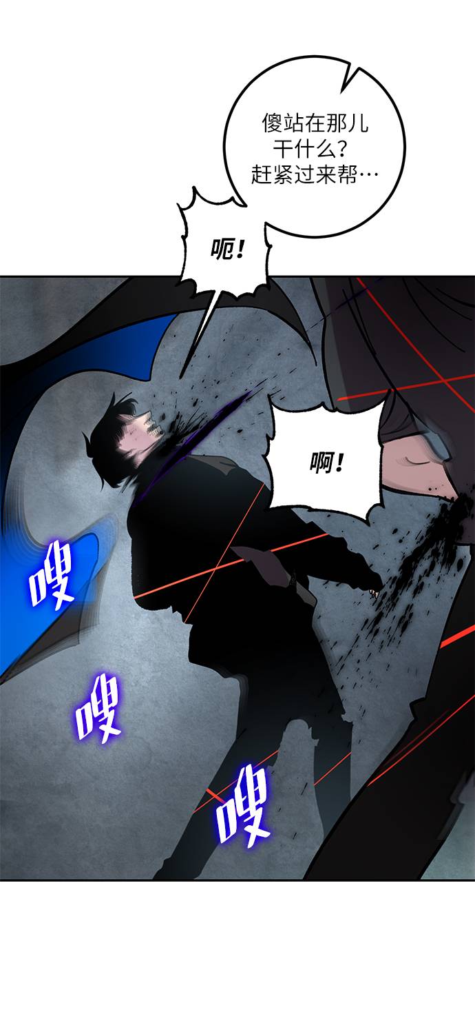 [第47话] 契约者申慈云（2）19