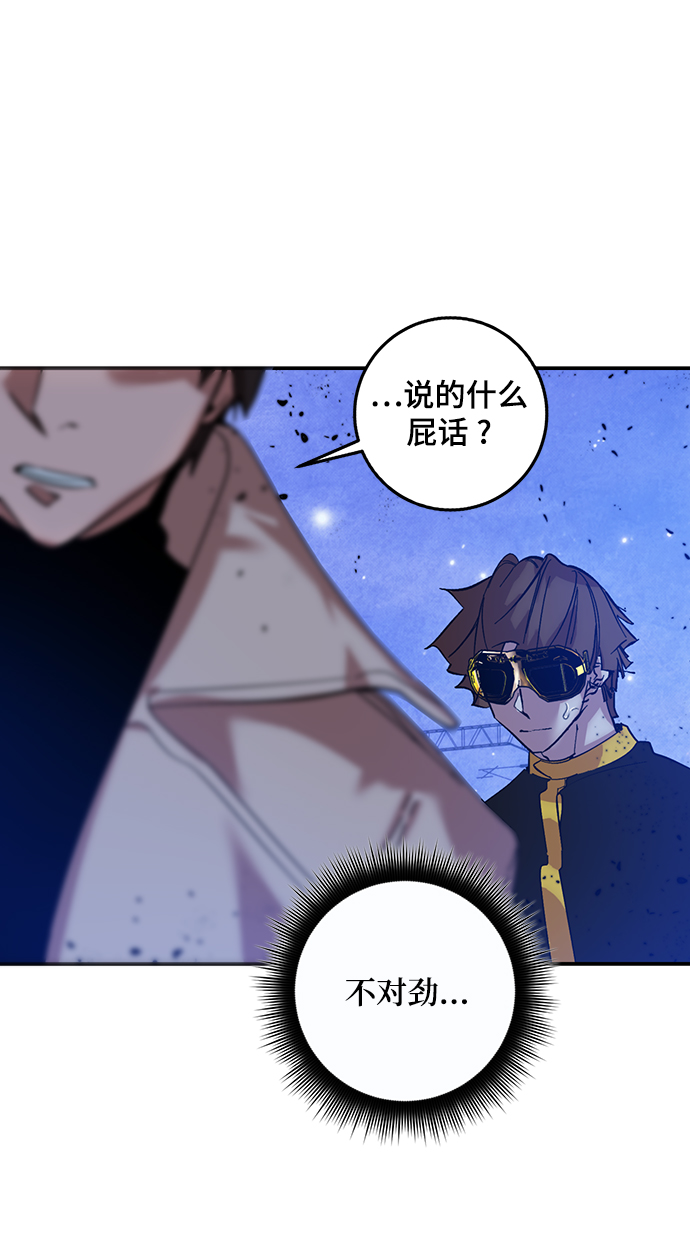 [第69话] 阿加泰（2）46