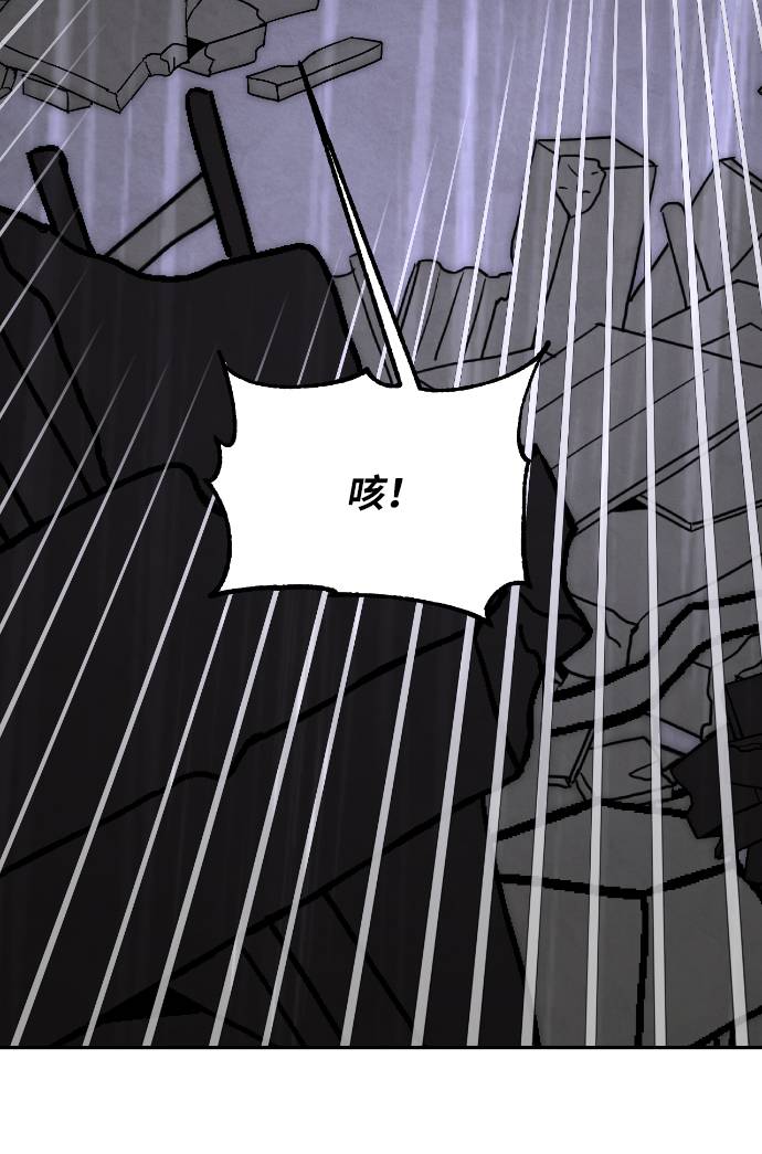 [第49话] 悲叹的假面（1）20