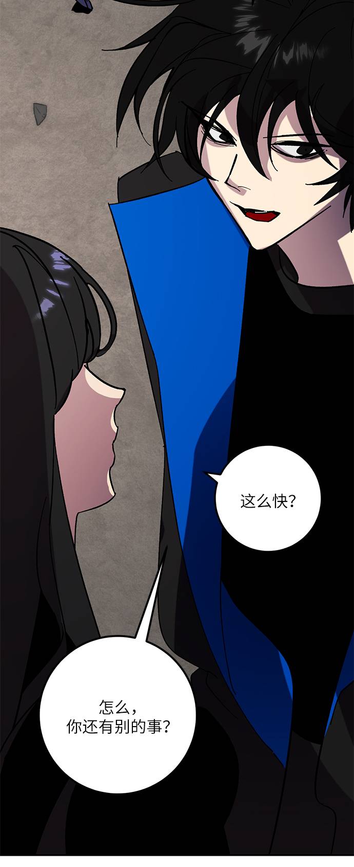 [第44话] 恶魔的痕迹（1）60