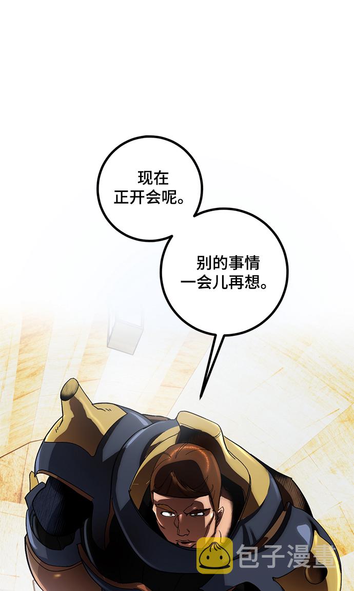 [第65话] 悼念者59