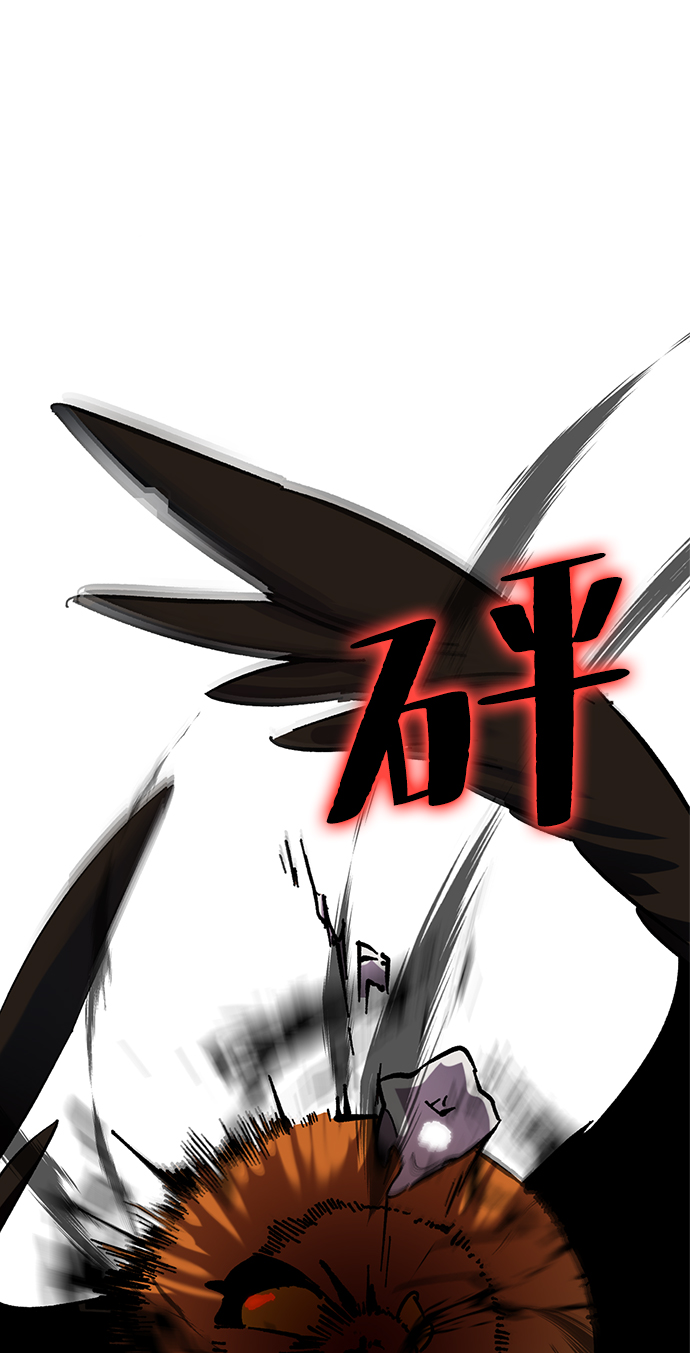 [第25话] 战略和攻略60