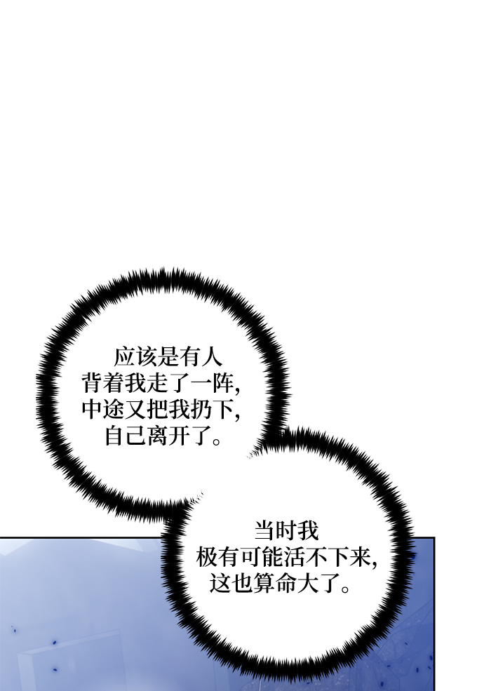 [第94话] 召唤（3）19