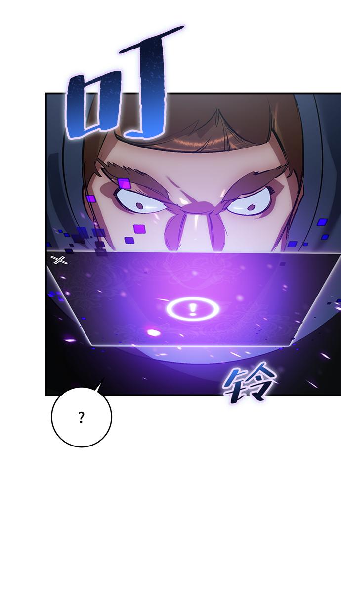 [第66话] 两者选一（1）61