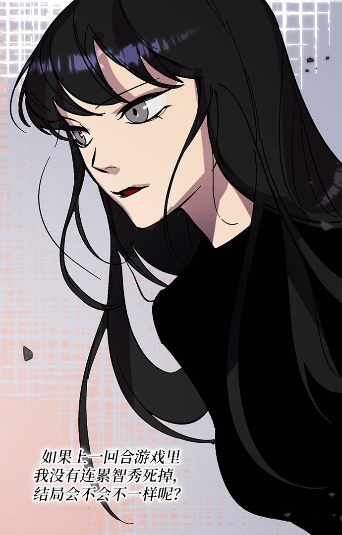 [第44话] 恶魔的痕迹（1）64