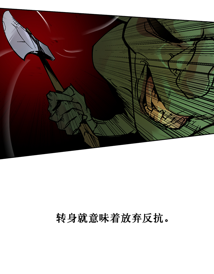 [第2话] 重啓灭亡之路43