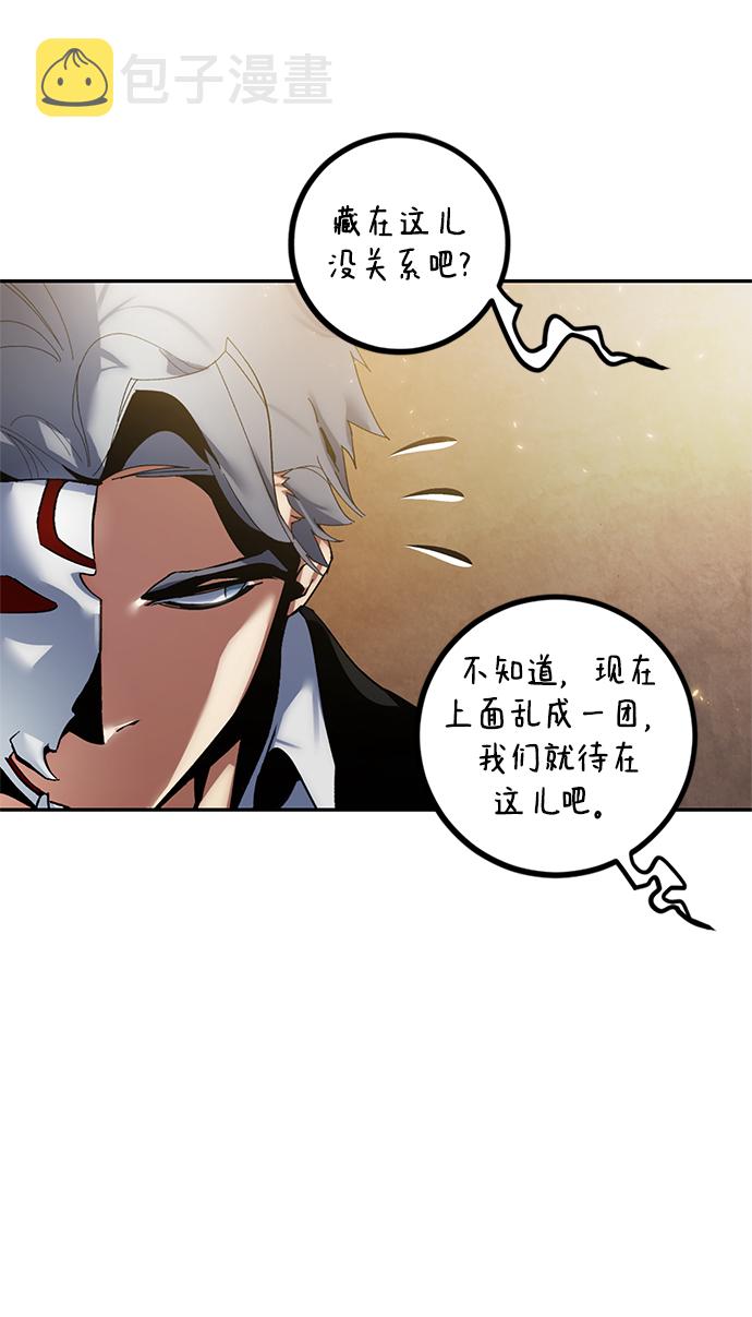 [第75话] 寻找恶魔的人（2）77