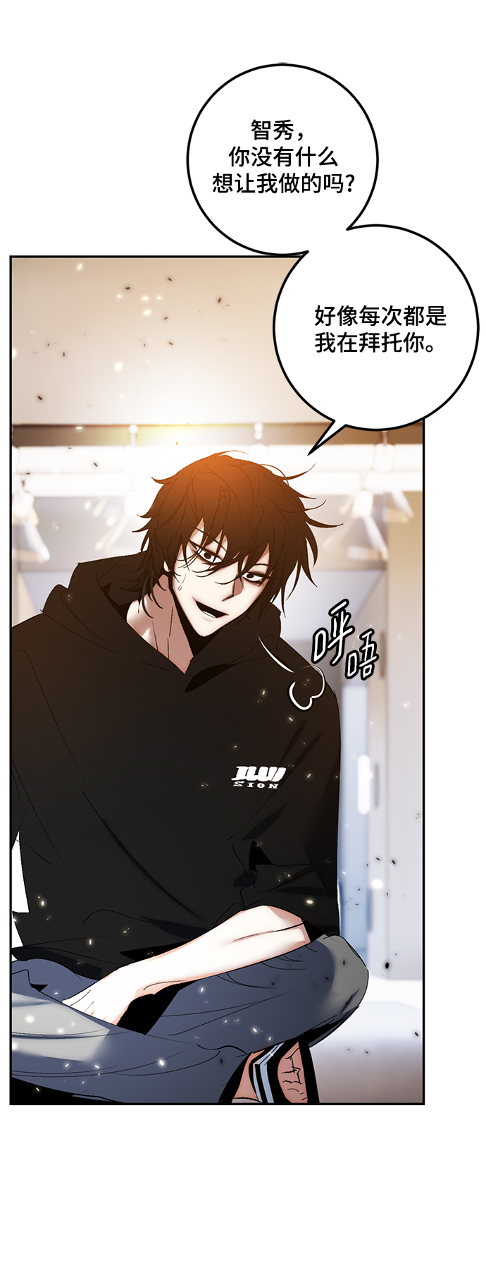 [第79话] 活动任务（1）25