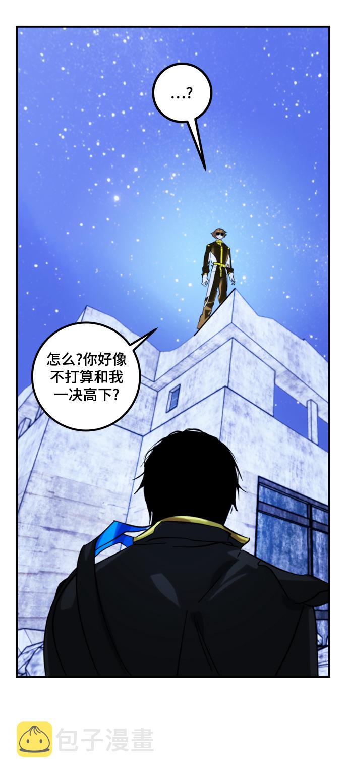 [第63话] 梦想的地下城（1）50