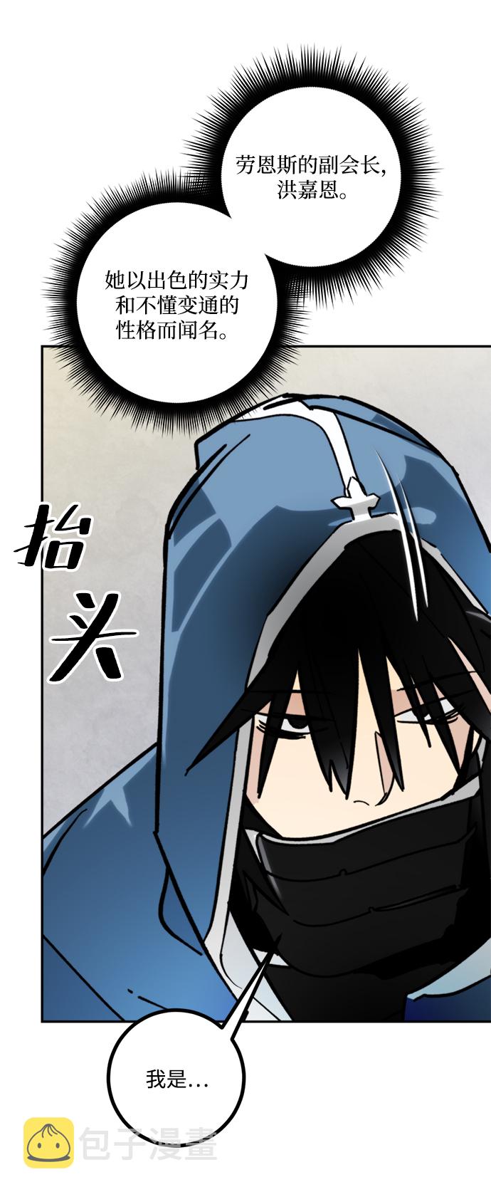 [第55话] 隐藏的炸弹（1）16