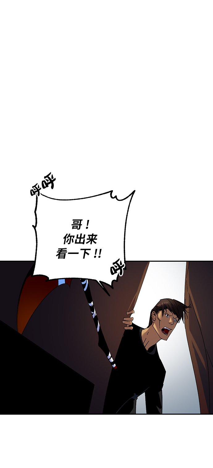 [第16话] 谦让的美德（1）26