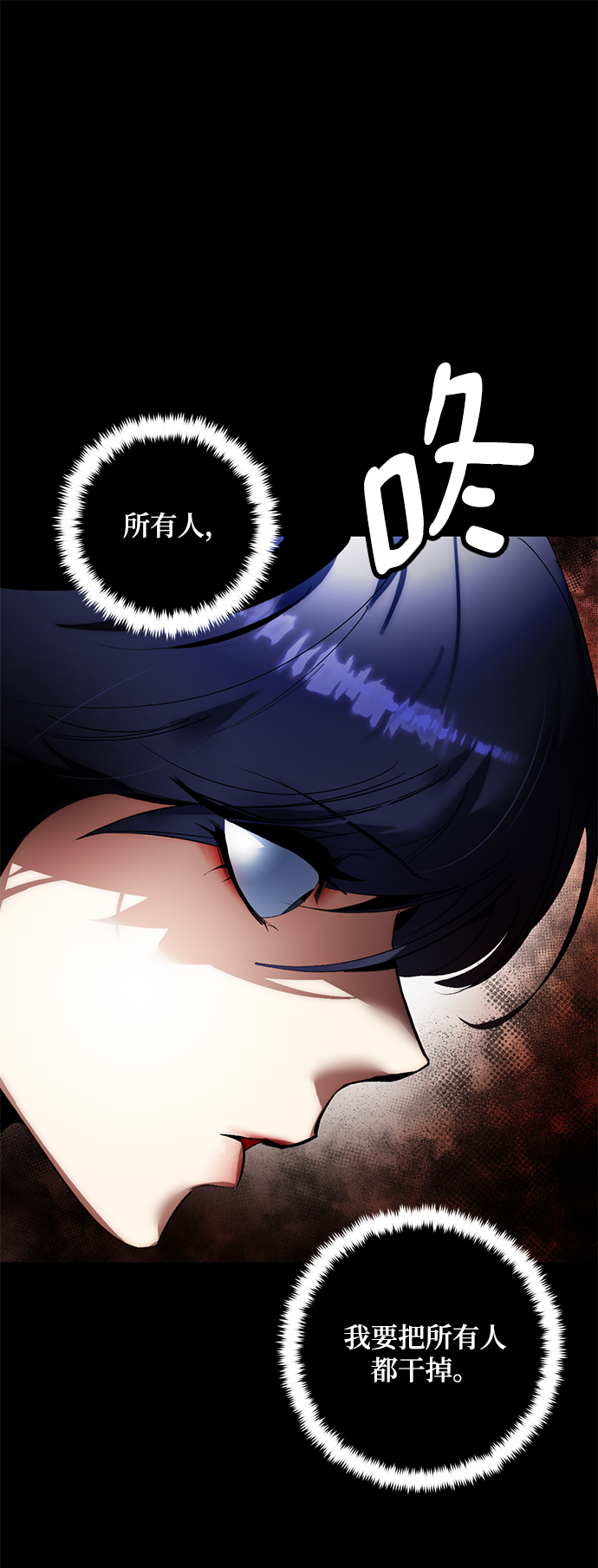 [第92话] 召唤（1）1