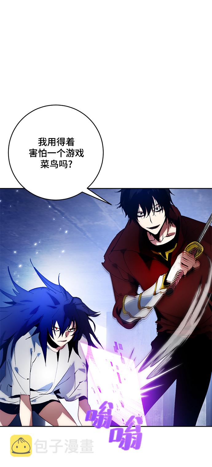[第98话] 病娇女的爱（4）28