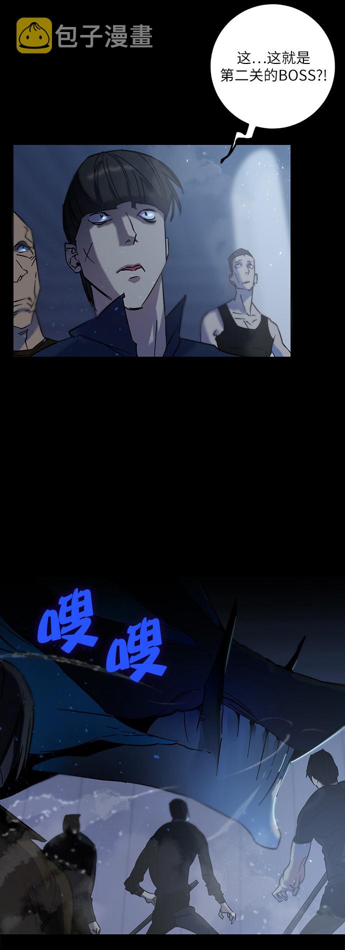 [第15话] 第2关6