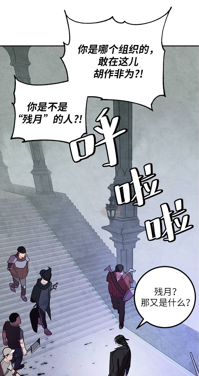 [第46话] 契约者申慈云（1）25