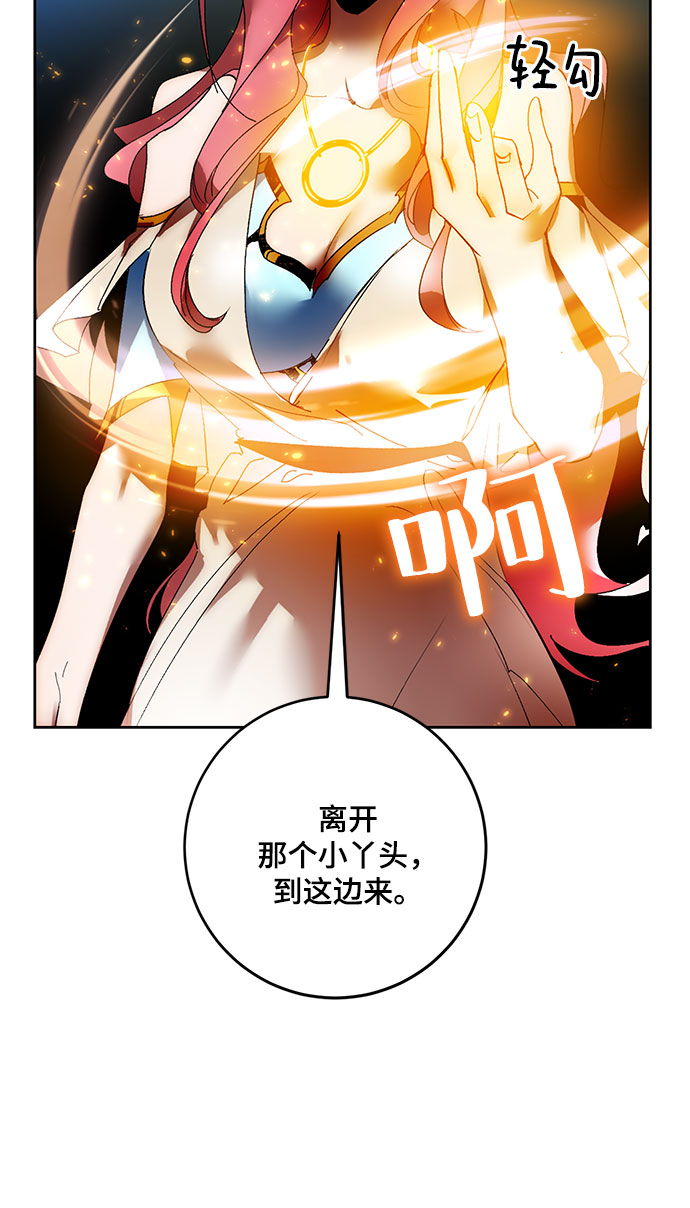 [第84话] 贝希摩斯（1）59