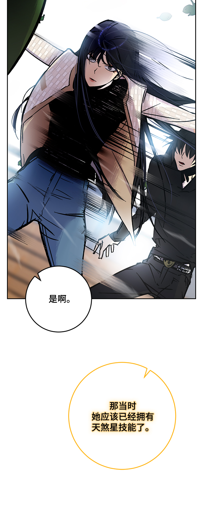 [第94话] 召唤（3）81