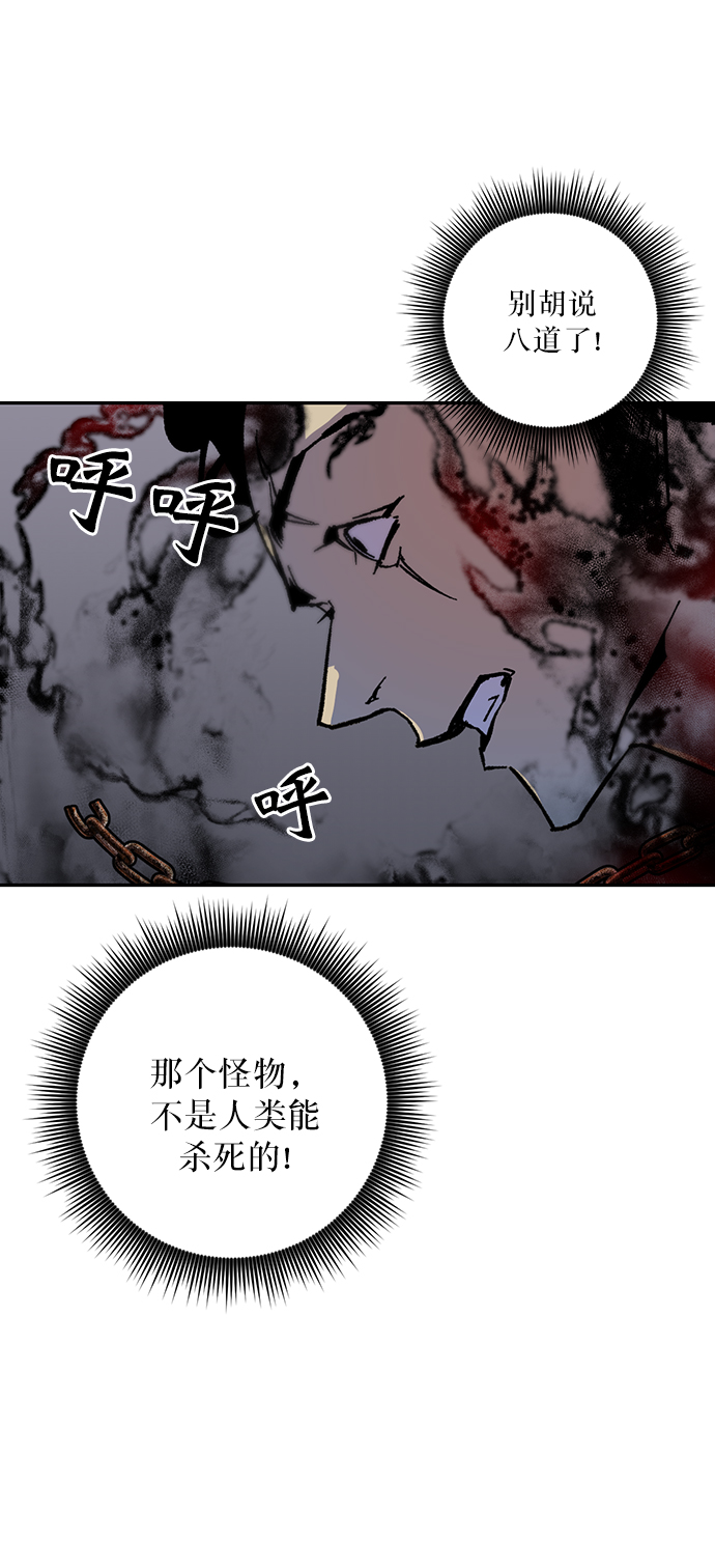 [第18话] 谦让的美德（3）23