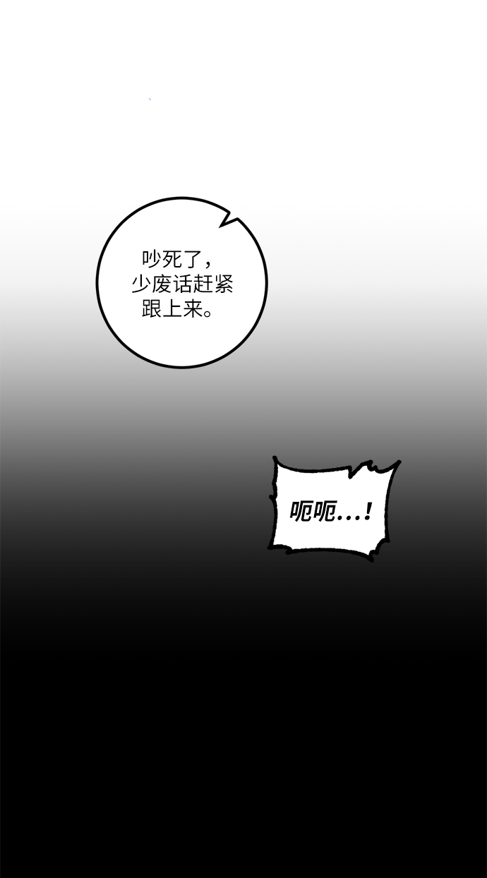 [第24话] 刷怪就是要下流（2）59