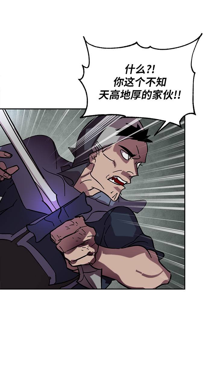 [第46话] 契约者申慈云（1）29