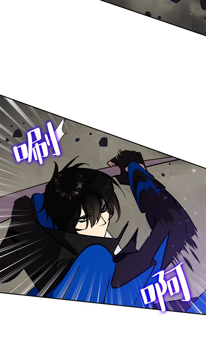[第37话] 乌鸦座的卡拉斯（3）80