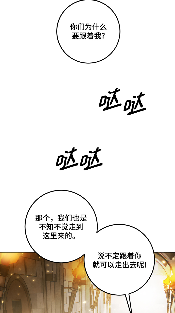 [第76话] 寻找恶魔的人（3）14