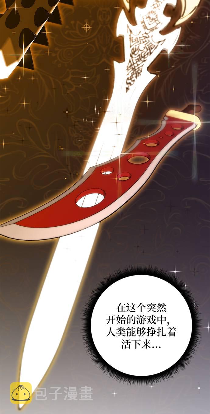 [第29话] 开始的变化（4）4